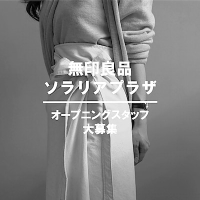無印スチールベッドフレーム セミシングル